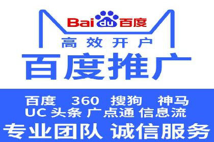 信息流广告运营的创意与执行案例