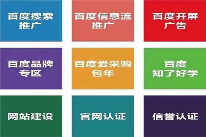 成功案例：SEM竞价代运营助力企业突破瓶颈