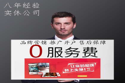 竞价排名案例：优化广告预算分配